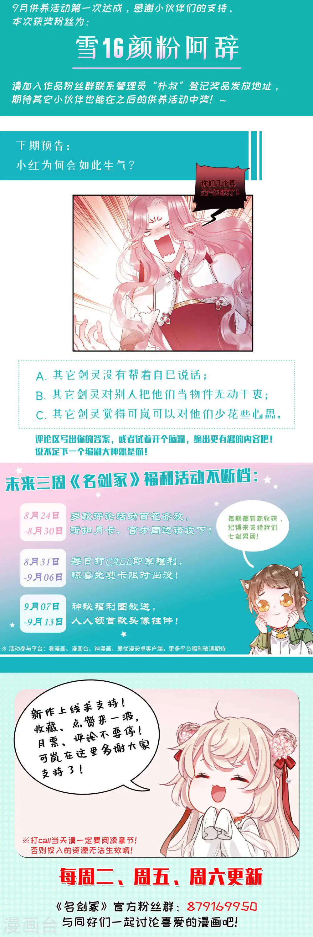 第33话 死物127
