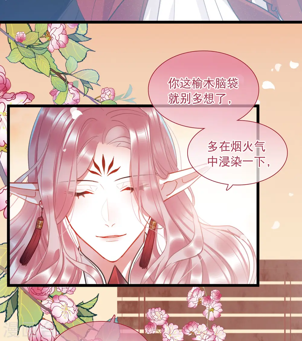 第88话 意识221