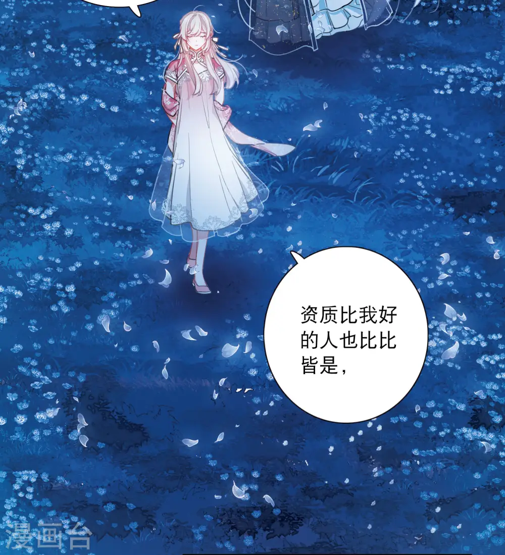 第100话 决心319