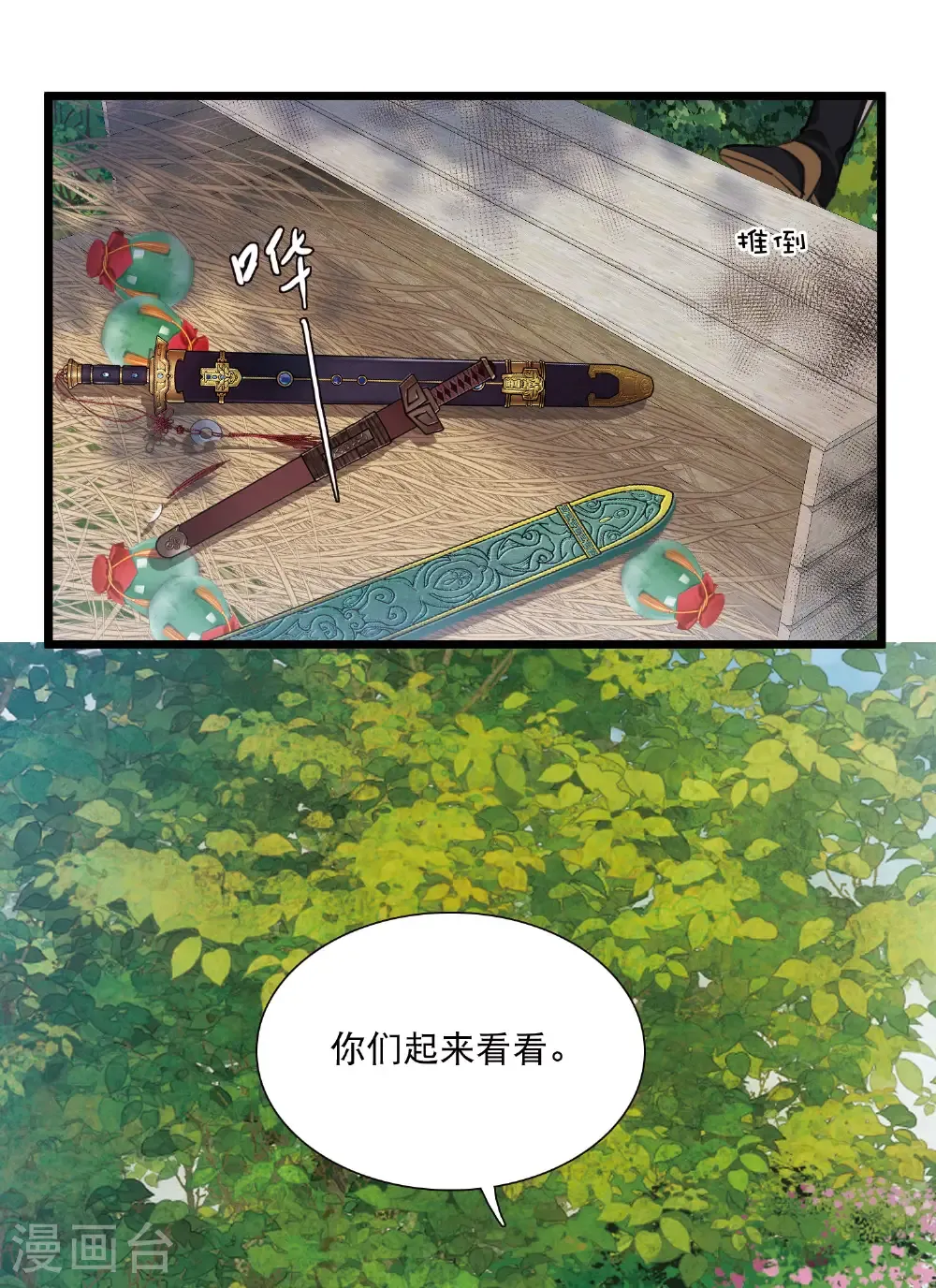 第167话 出走35