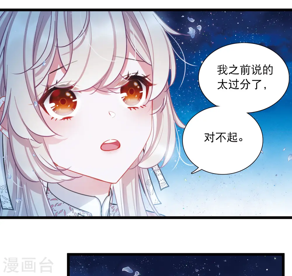 第100话 决心36