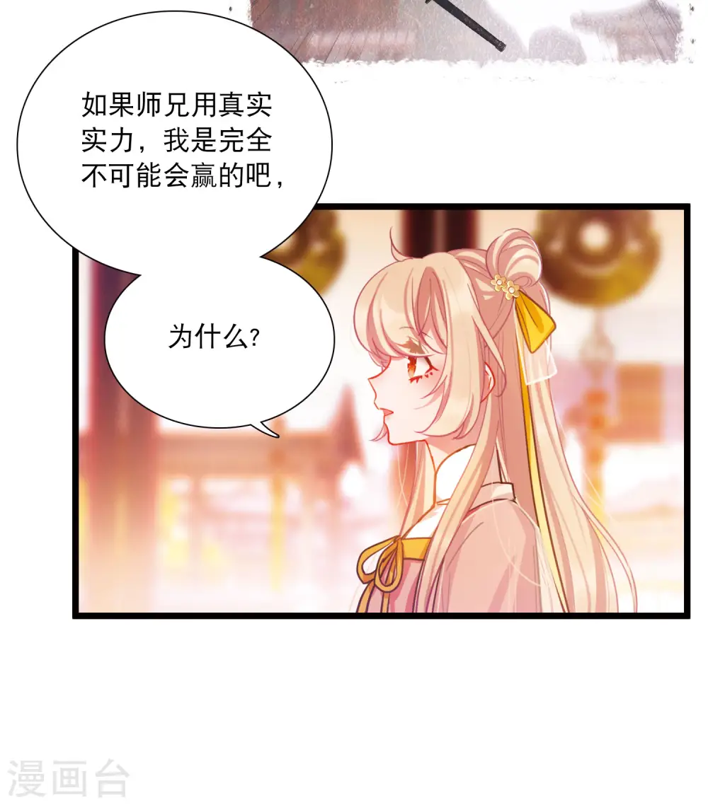 第141话 落幕123