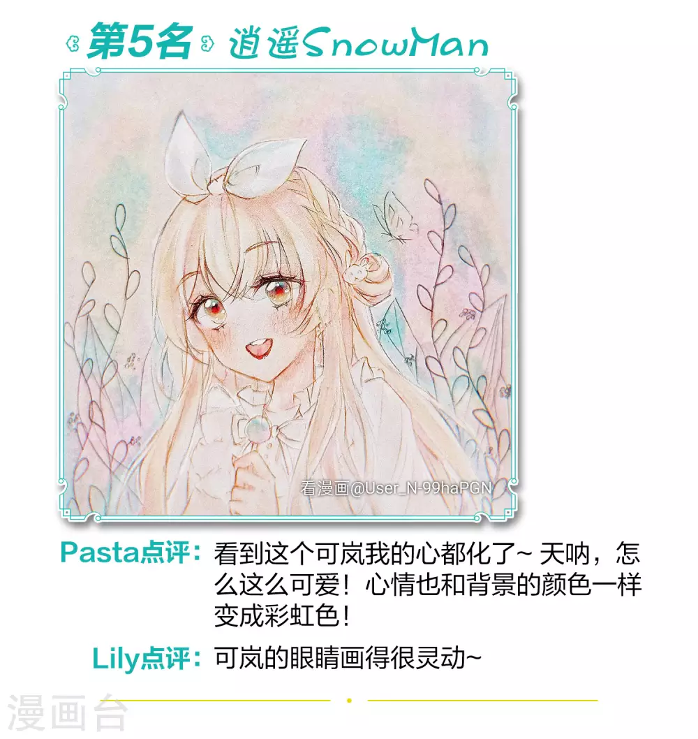 一周年活动48