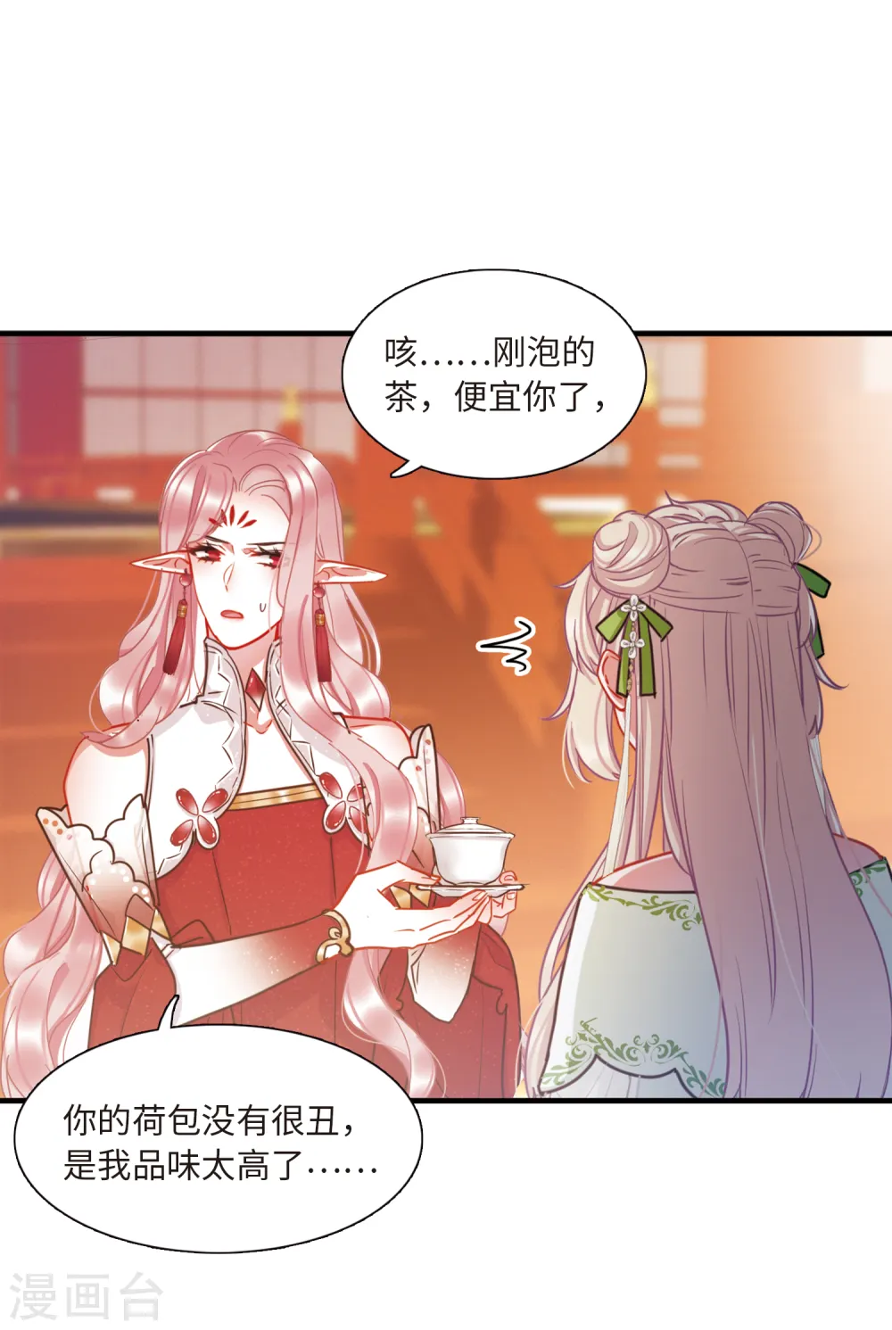 第52话 线索137