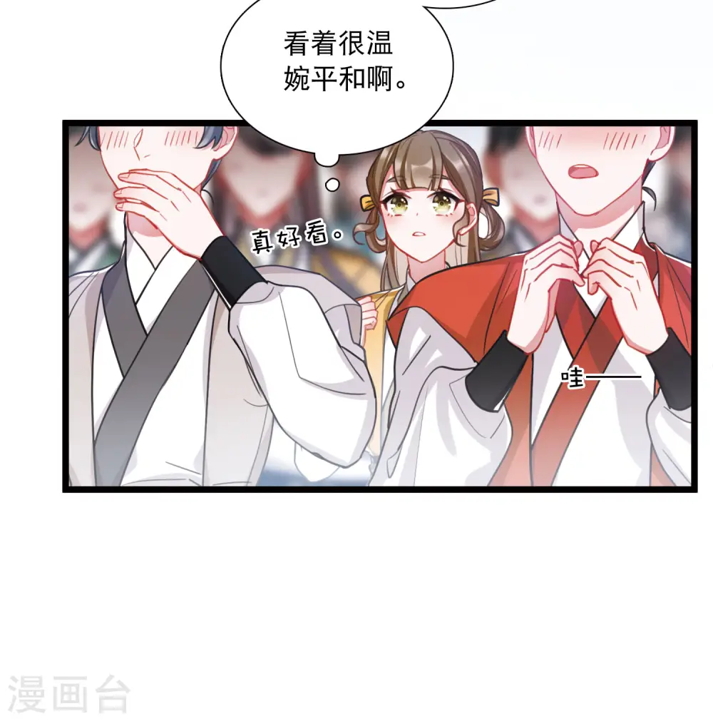 第123话 名单427