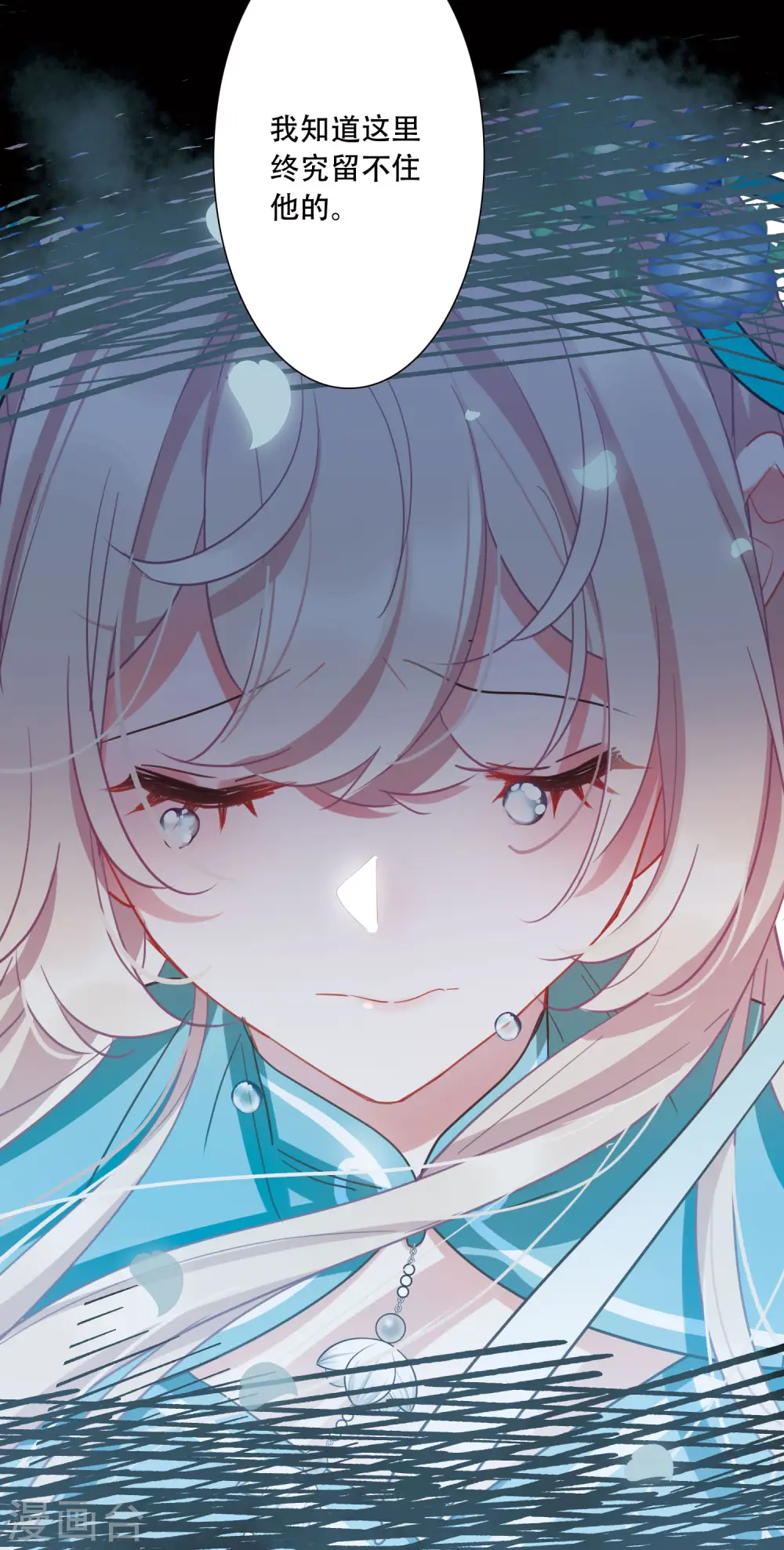第147话 墓碑15
