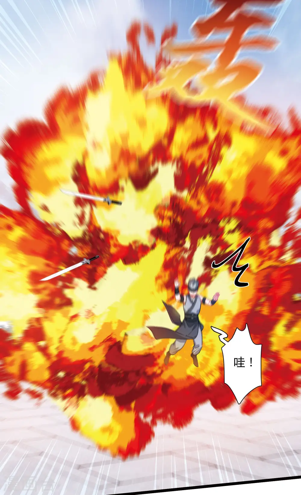 第129话 独立320