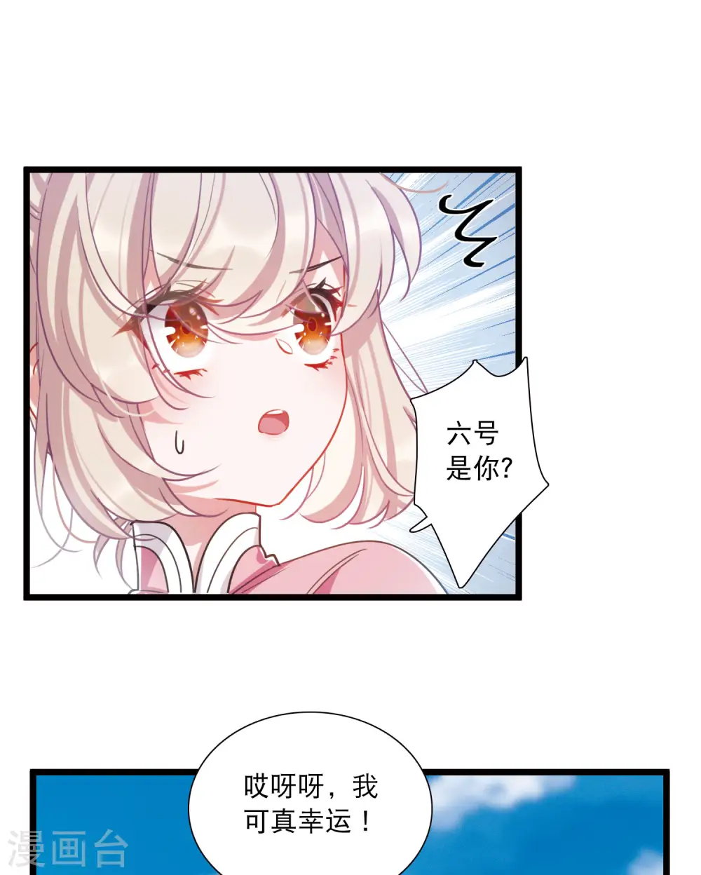 第120话 名单120