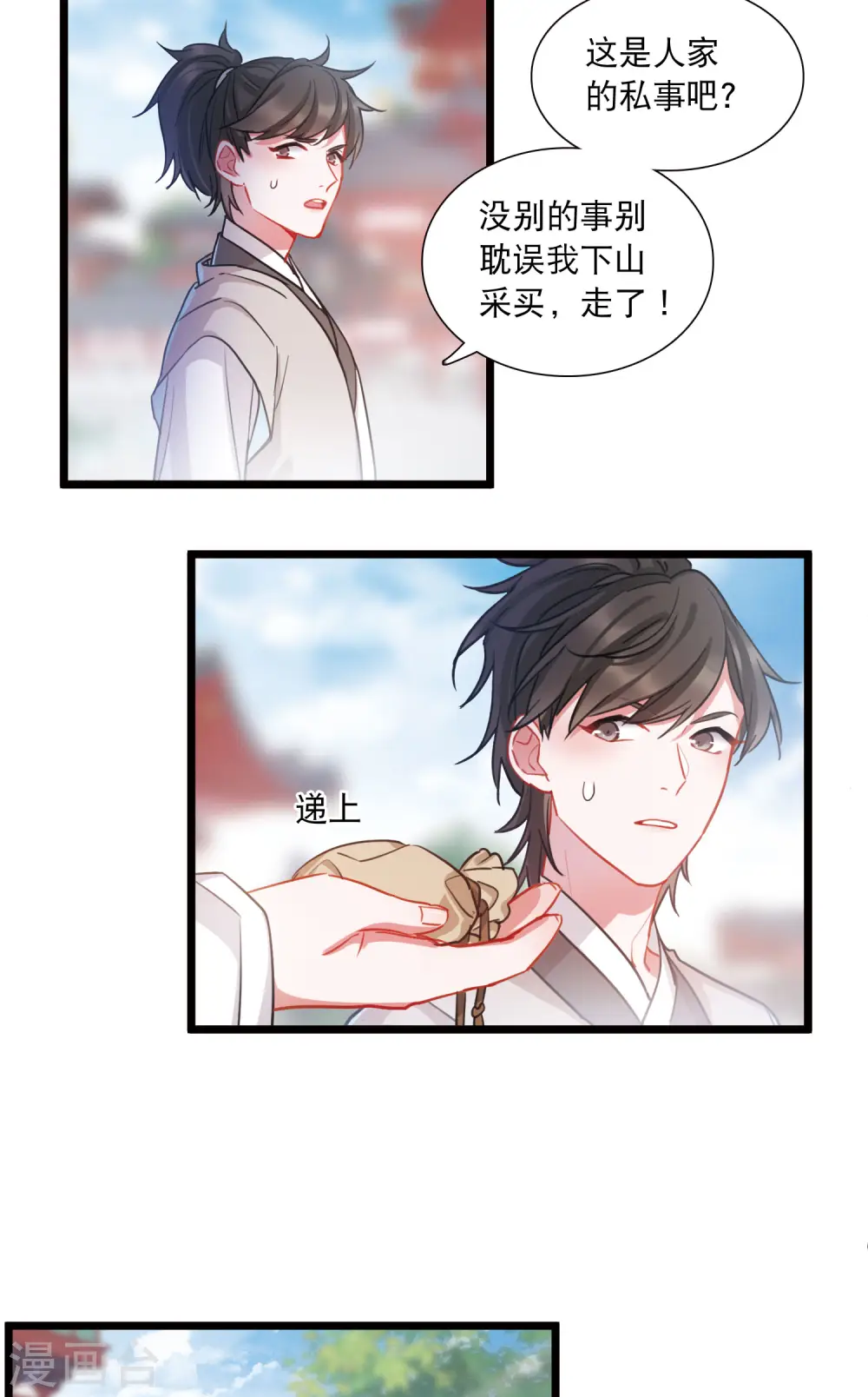 第103话 出击223