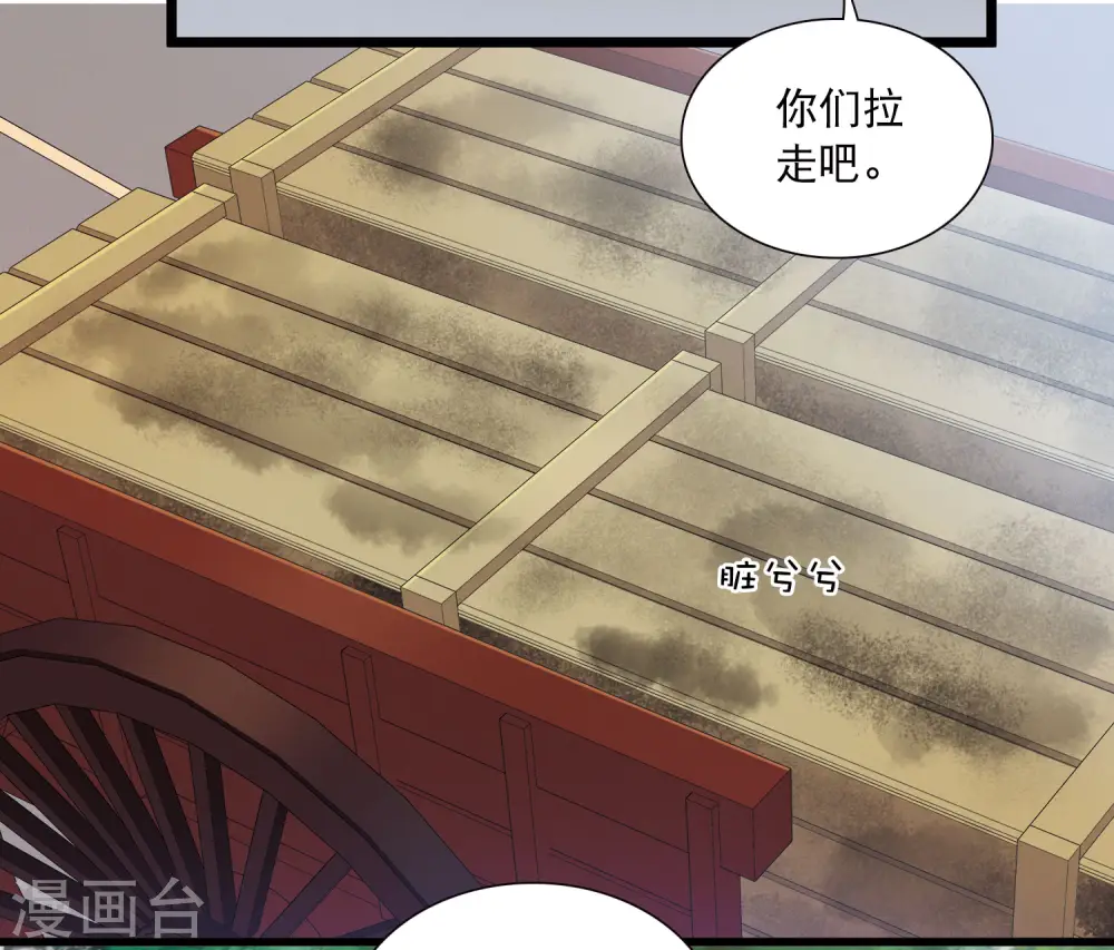 第164话 抉择26