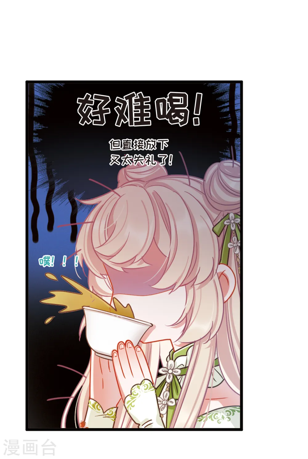 第52话 线索139