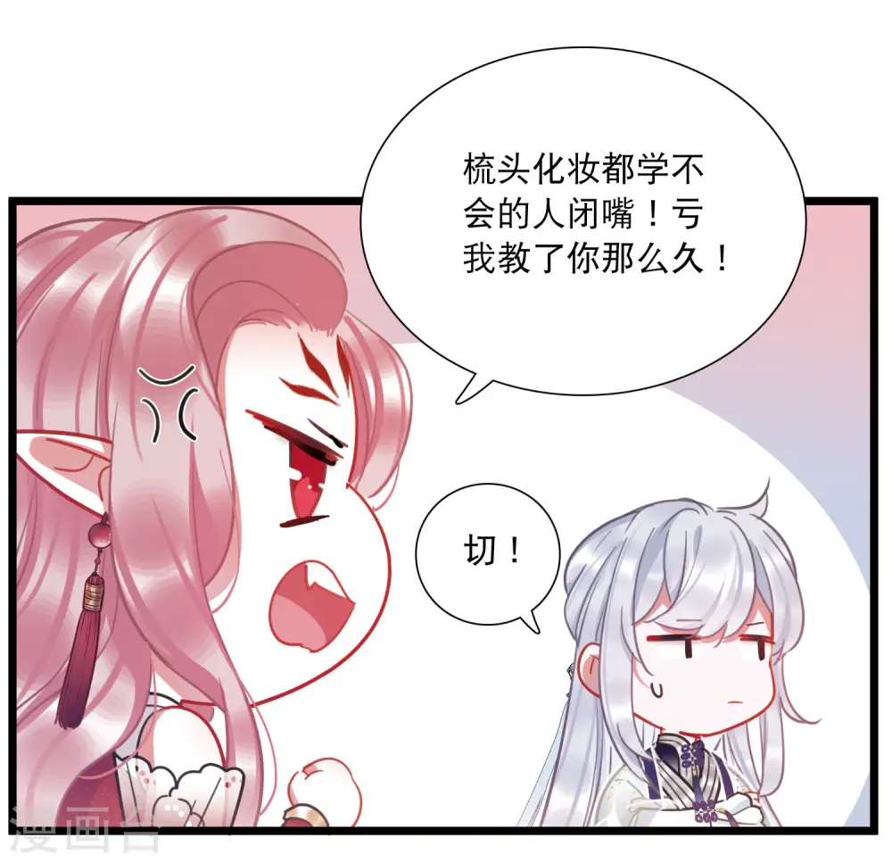 第144话 焰火115