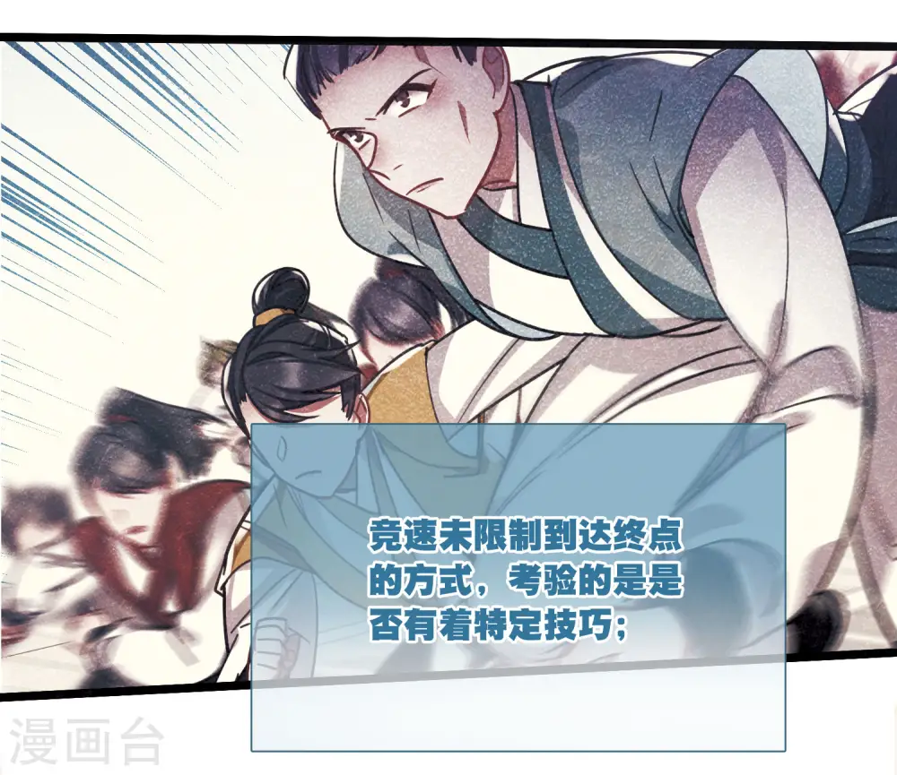 第116话 幻境110