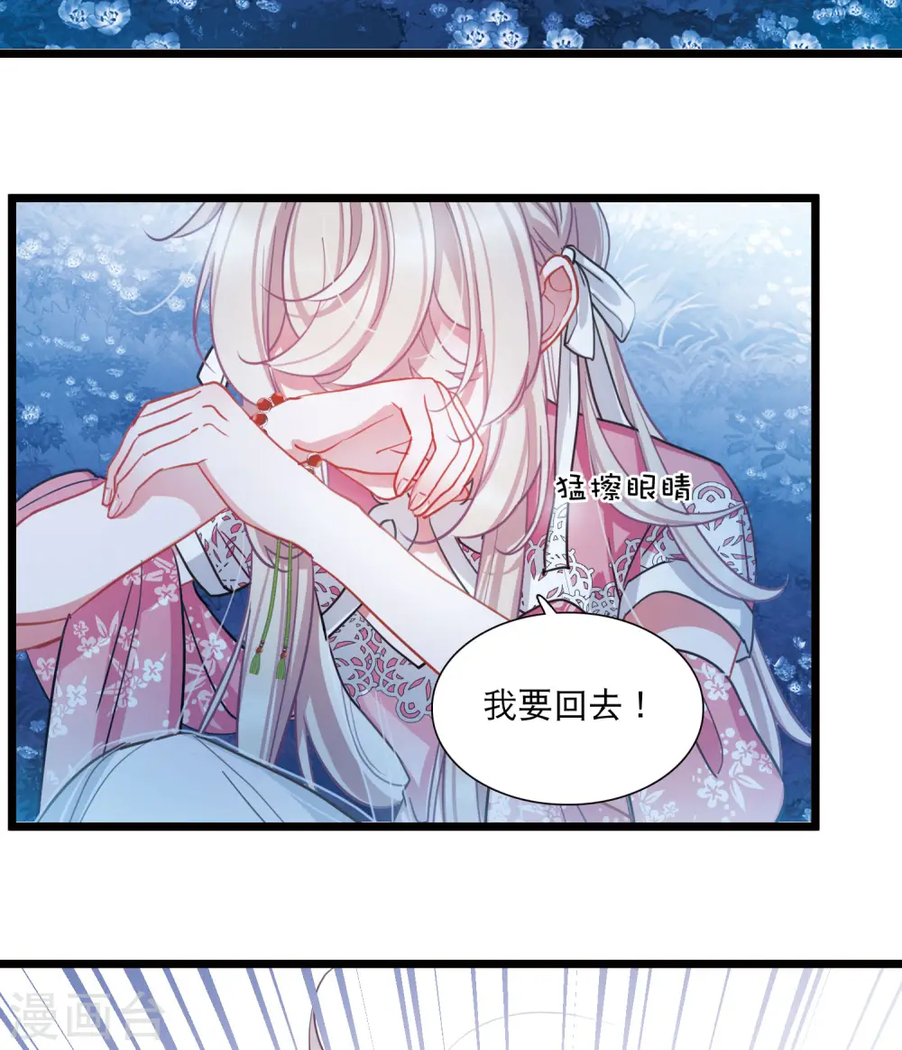 第101话 决心46