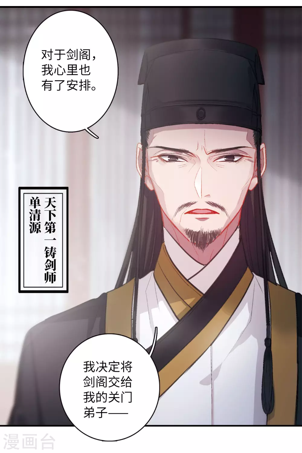 第1话 天降调令126