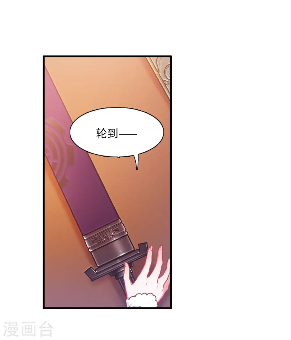 第17话 裂痕225