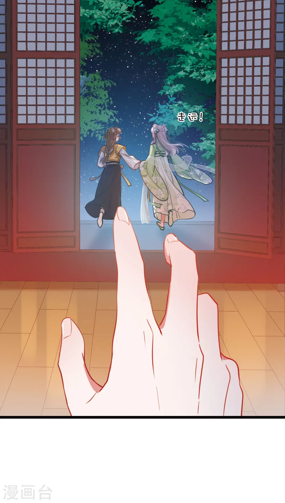 第161话 碎裂40