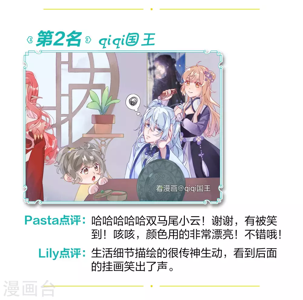 一周年活动45