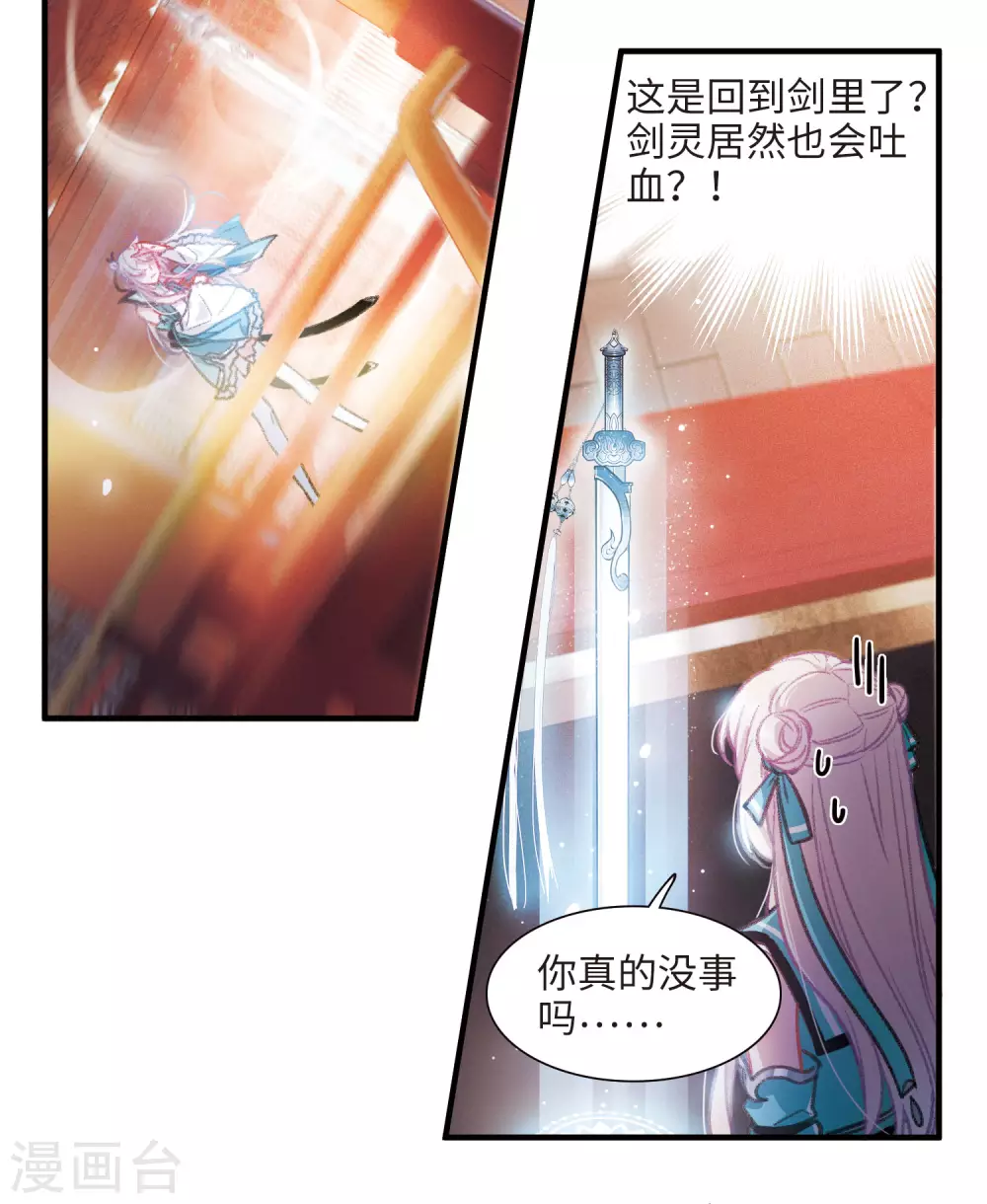 第6话 初会115