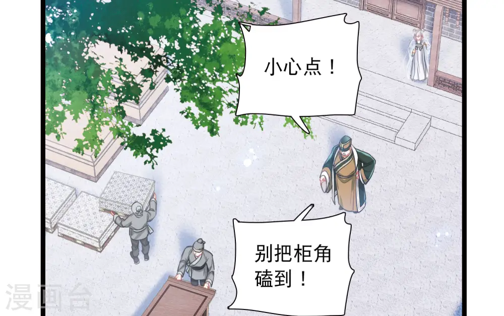第116话 幻境120