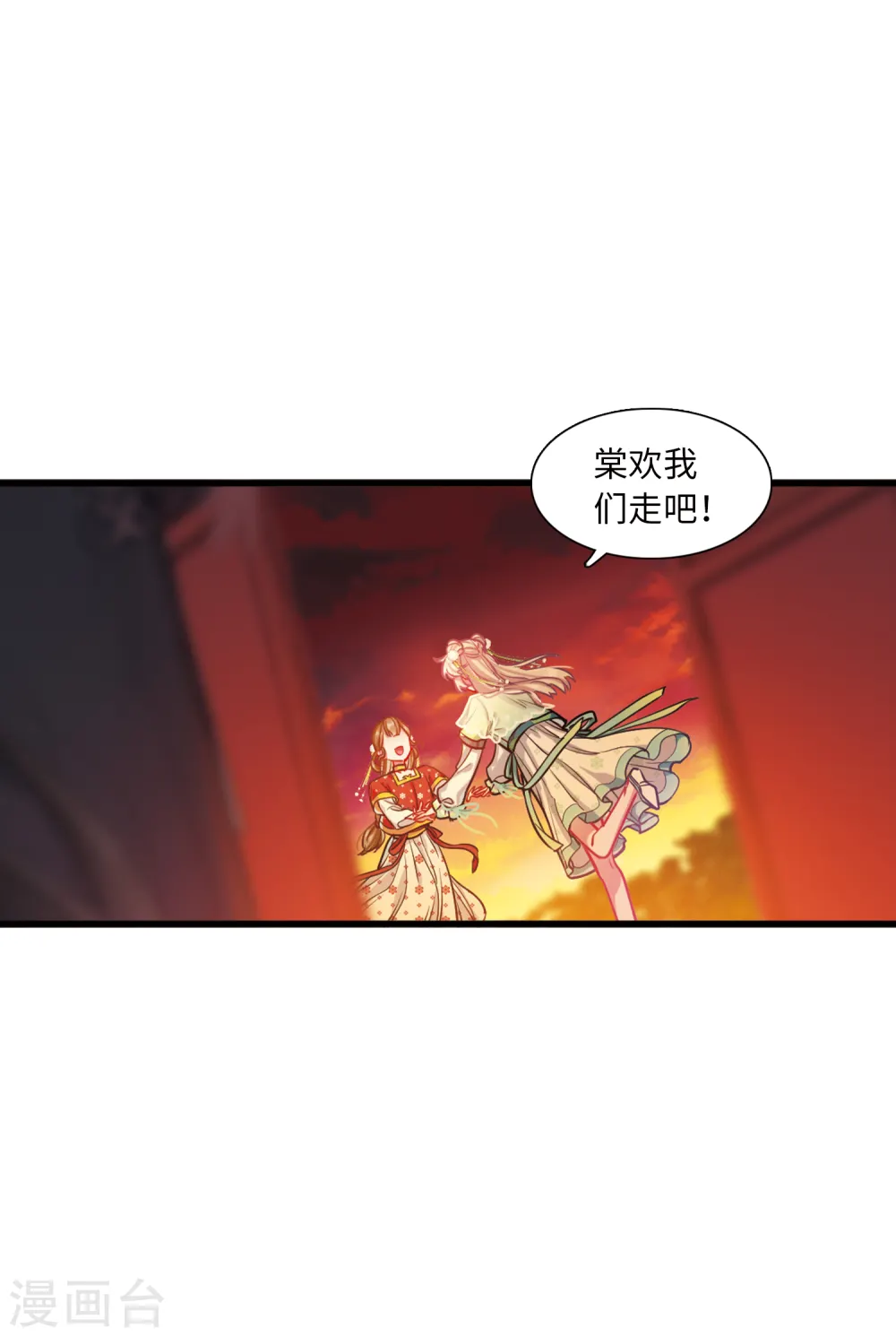 第61话 七夕118