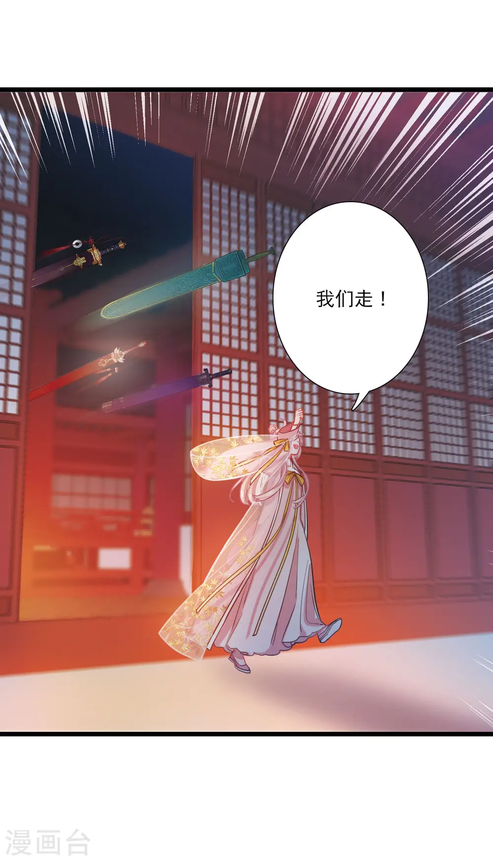 第145话 焰火211