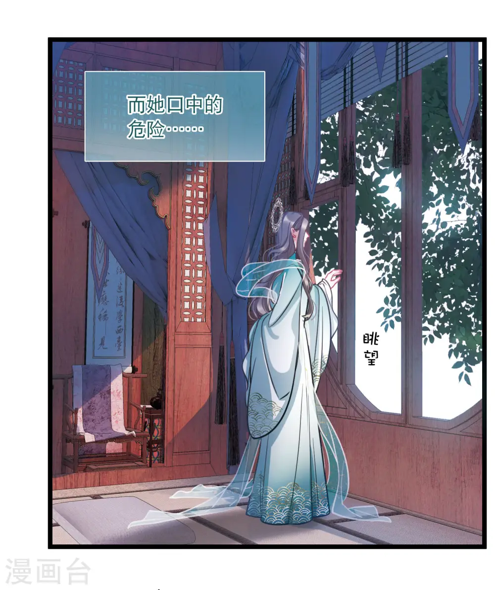 第160话 记忆14