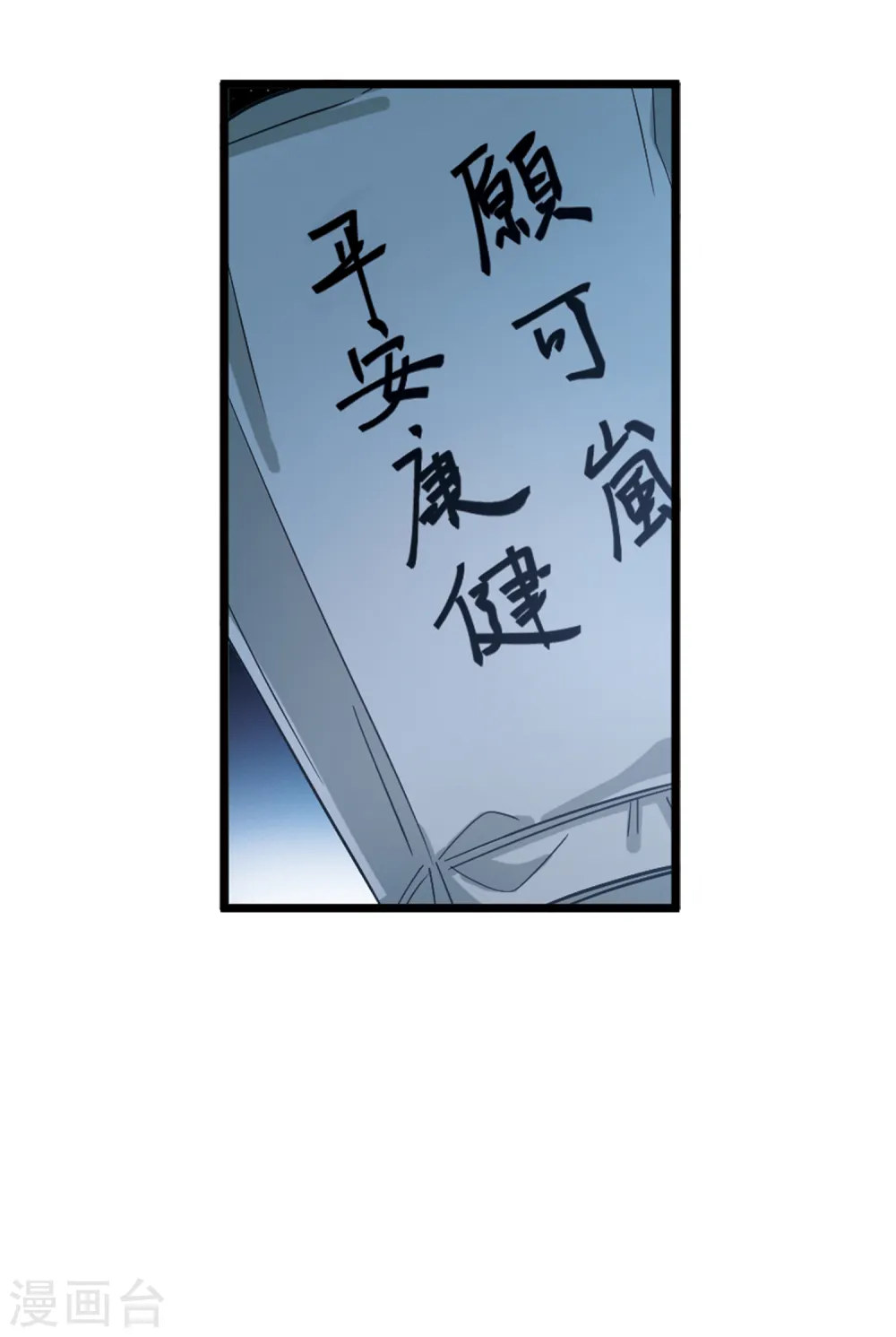 第65话 放灯27
