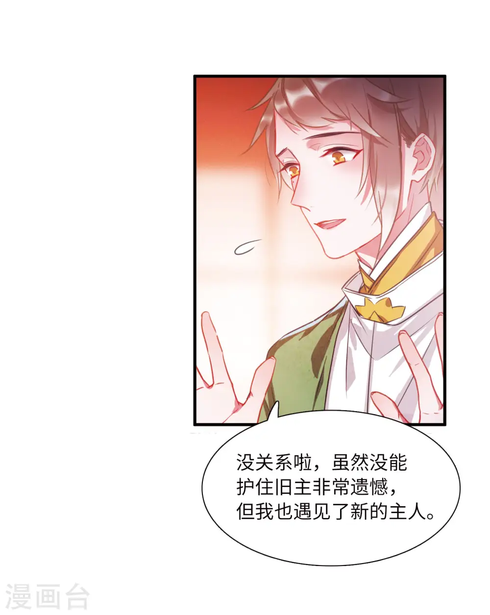 第19话 发现134