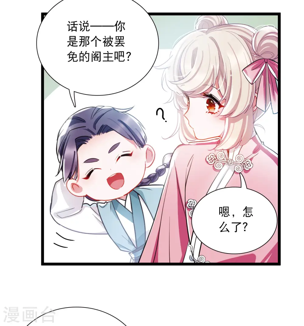 第112话 考验18