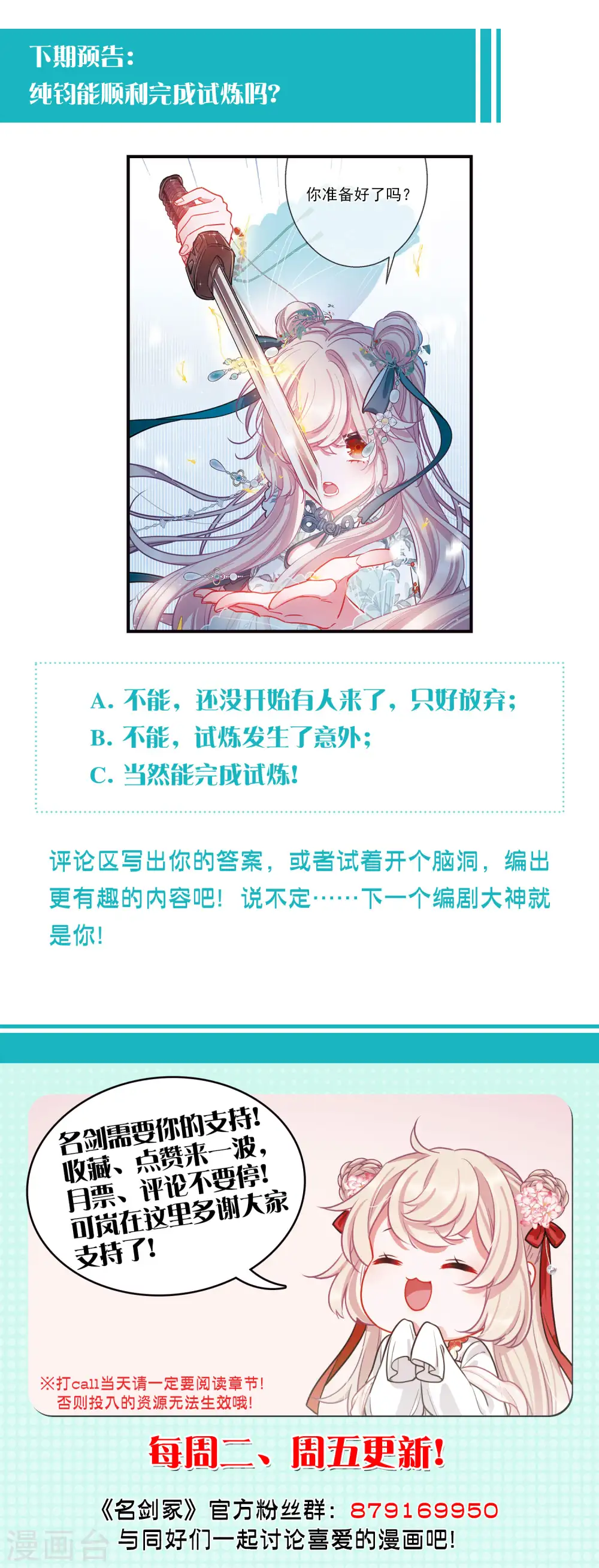 第81话 夜寻220