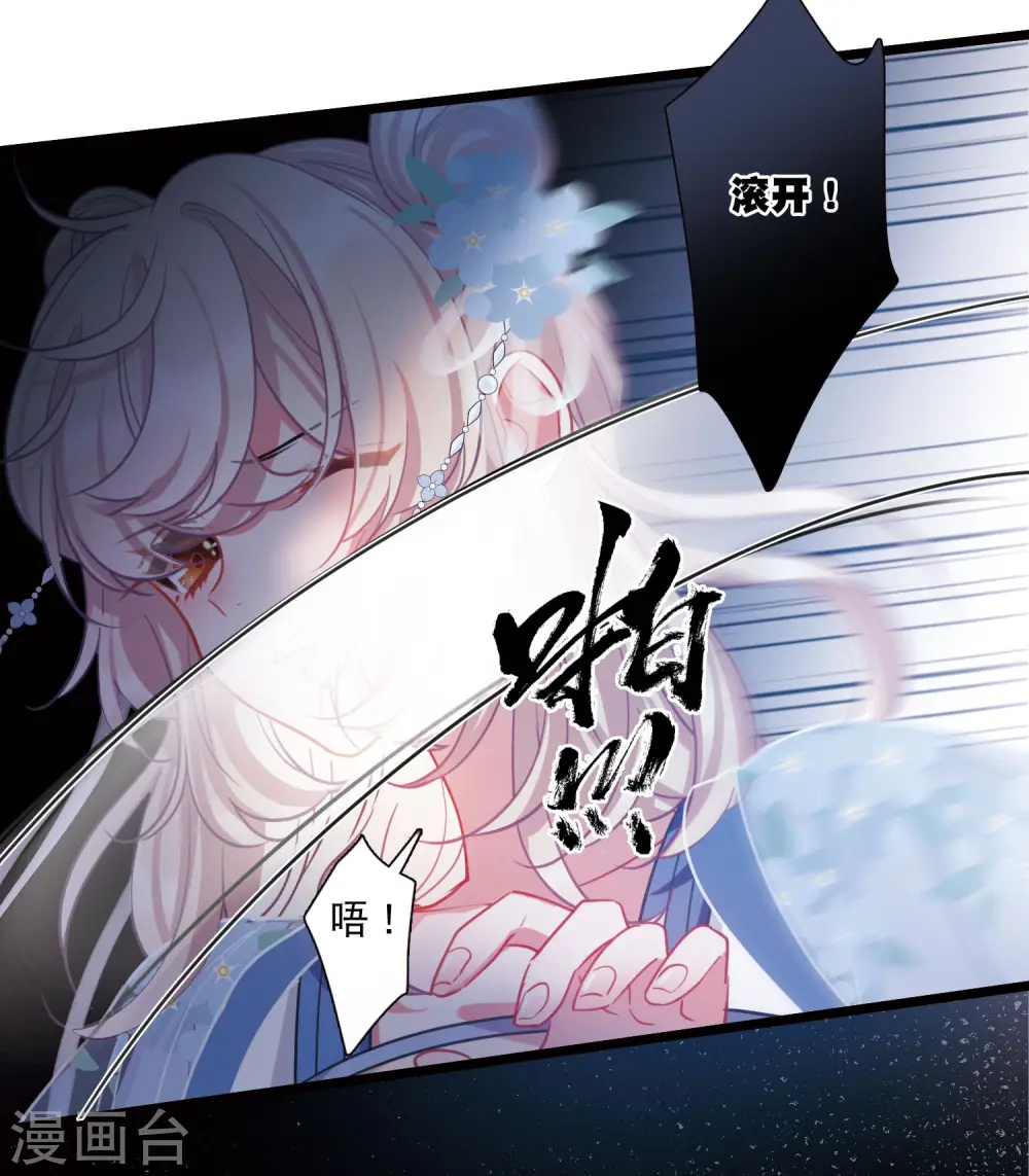 第116话 幻境127