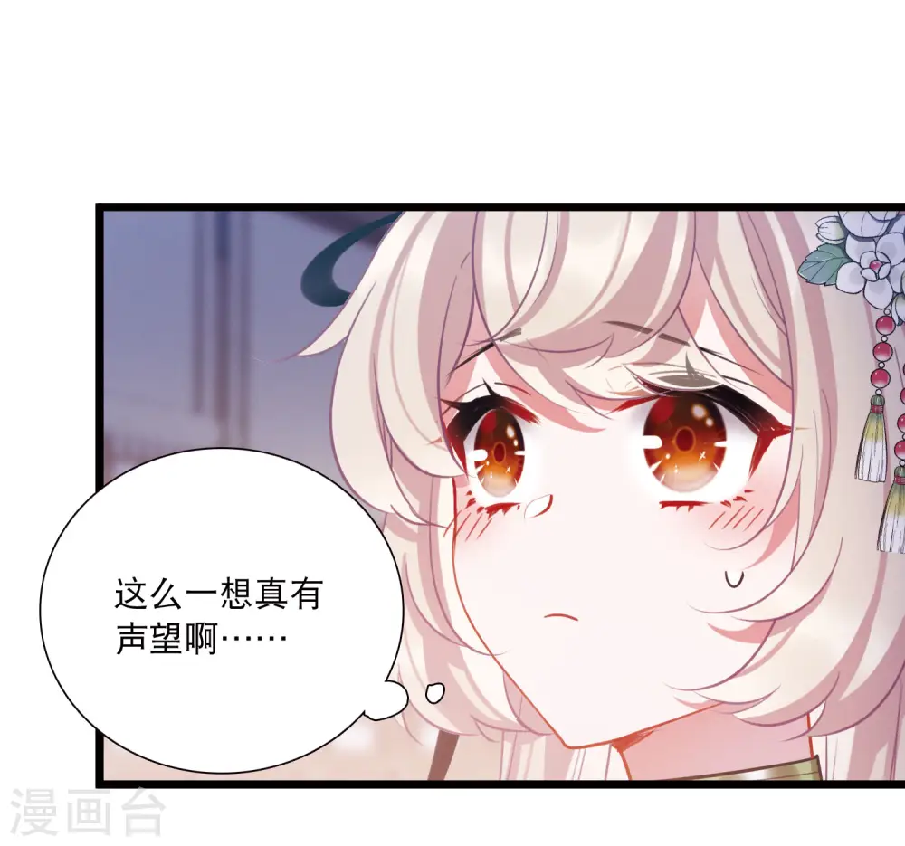 第151话 天才10