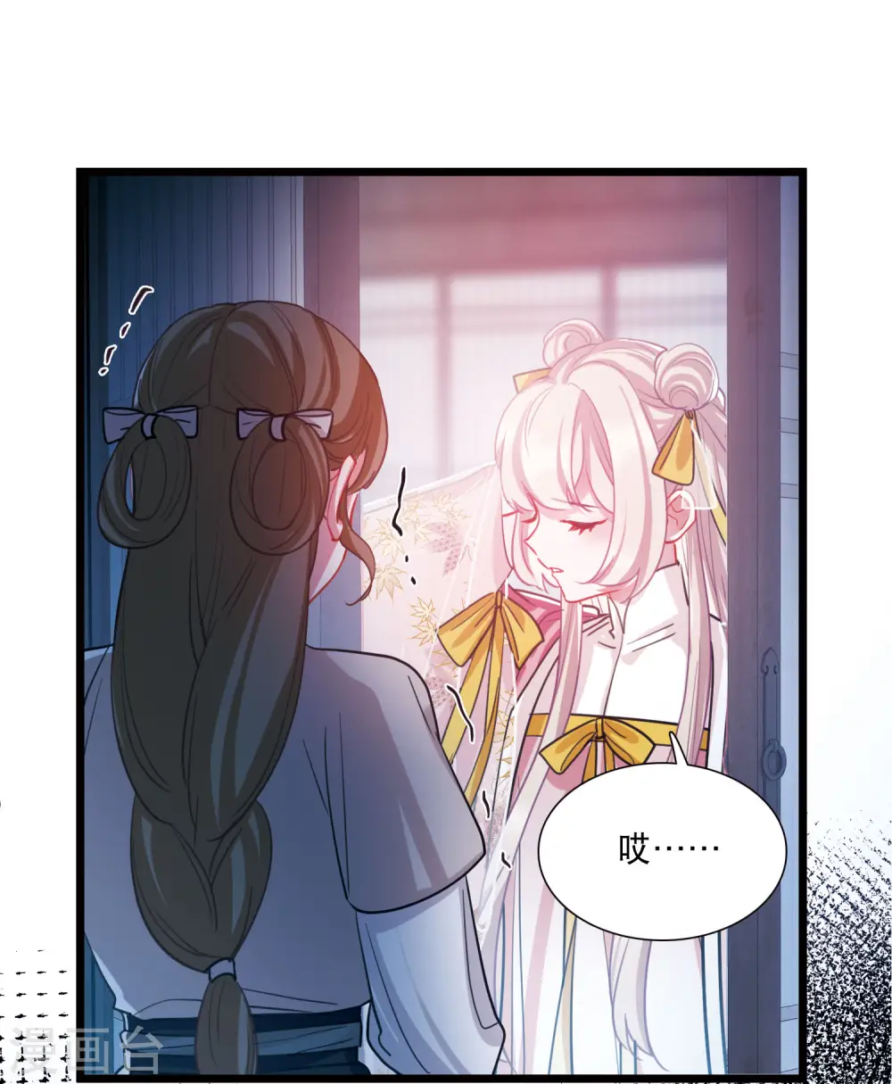 第143话 宽恕23