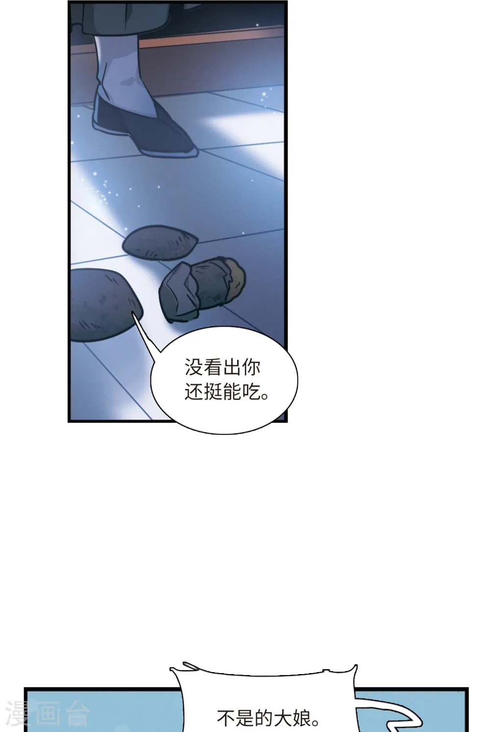 第54话 线索320