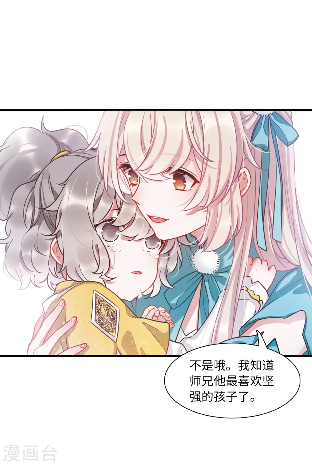 第27话 弱点424