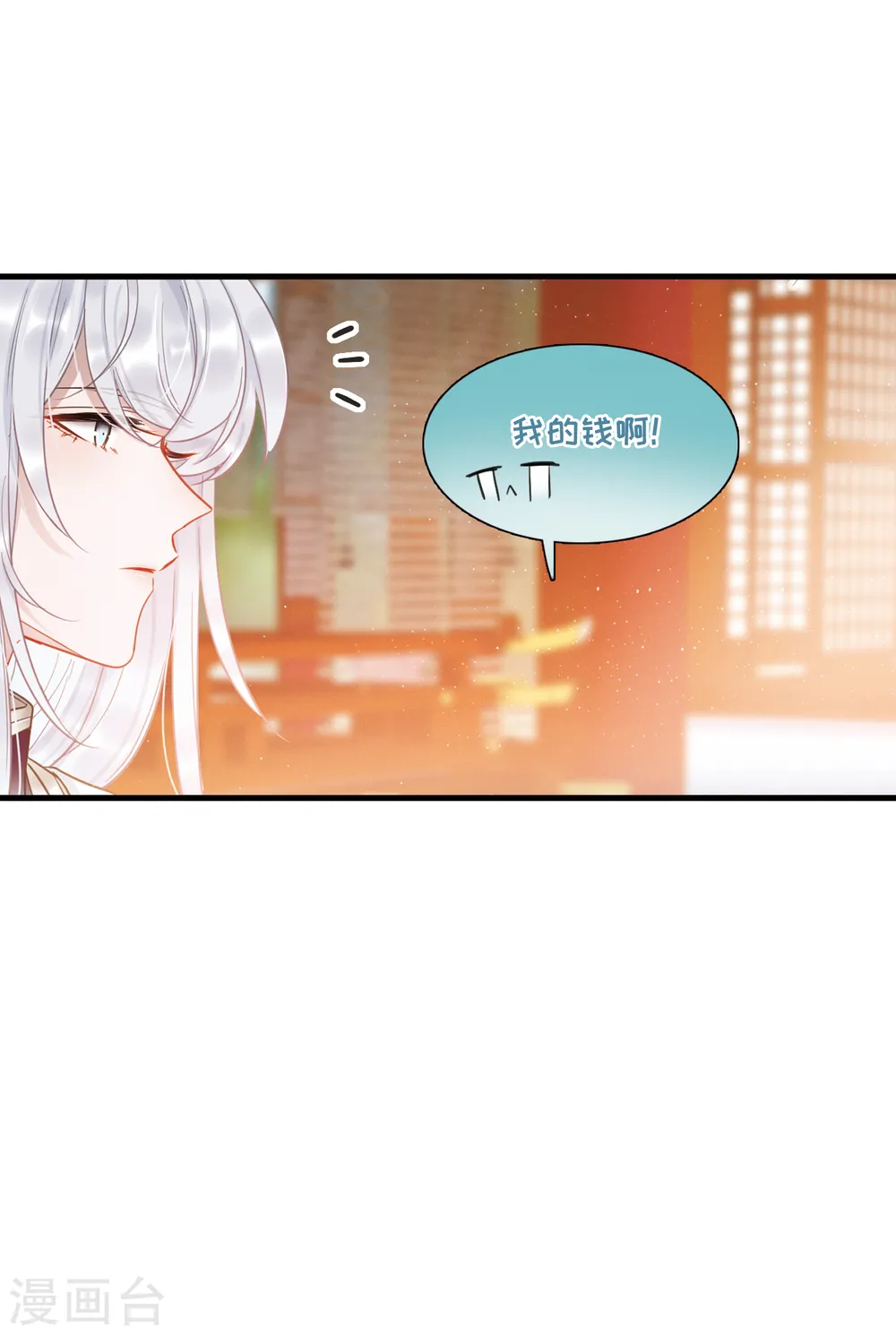 第48话 铜钱328