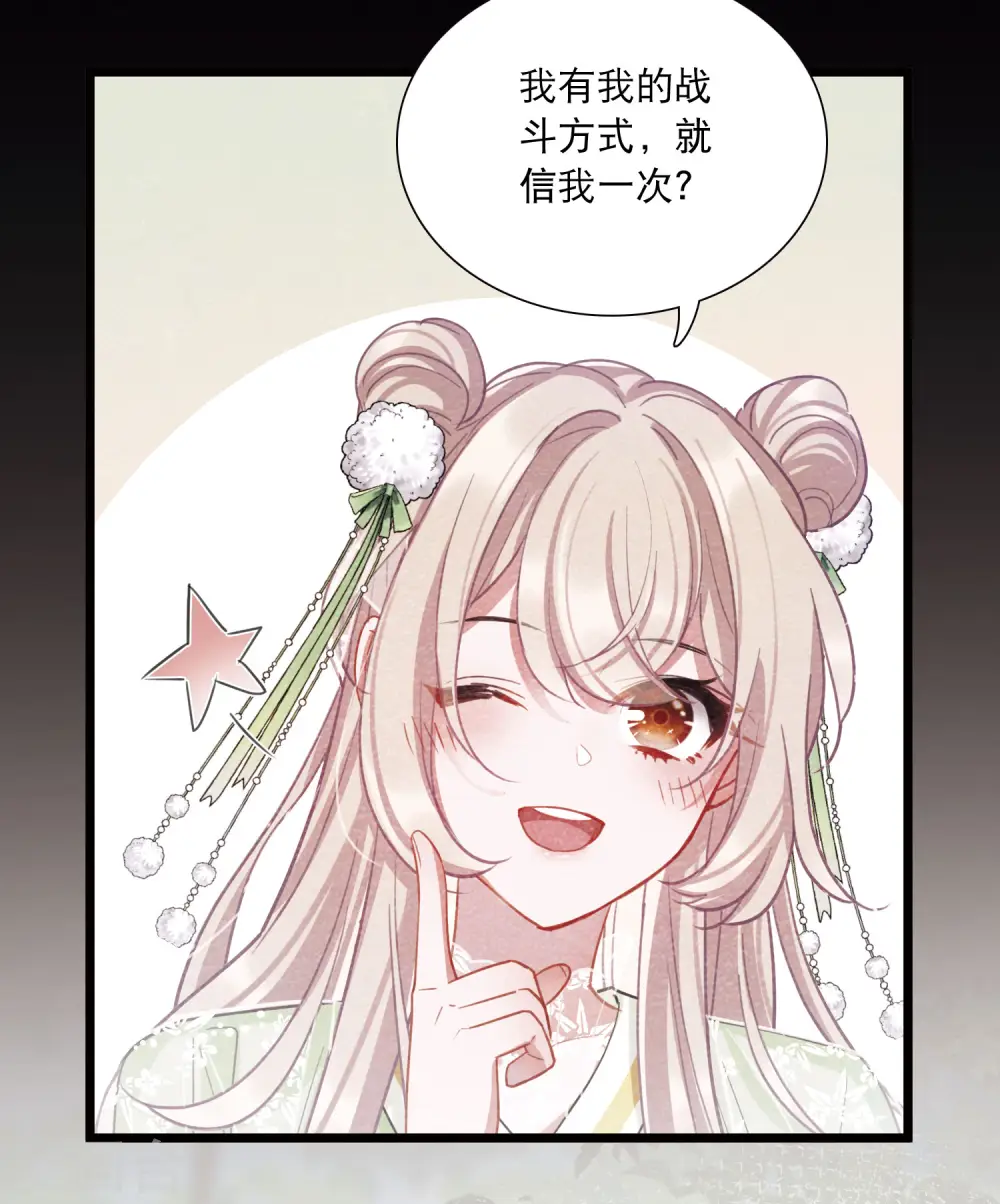 第139话 底牌33