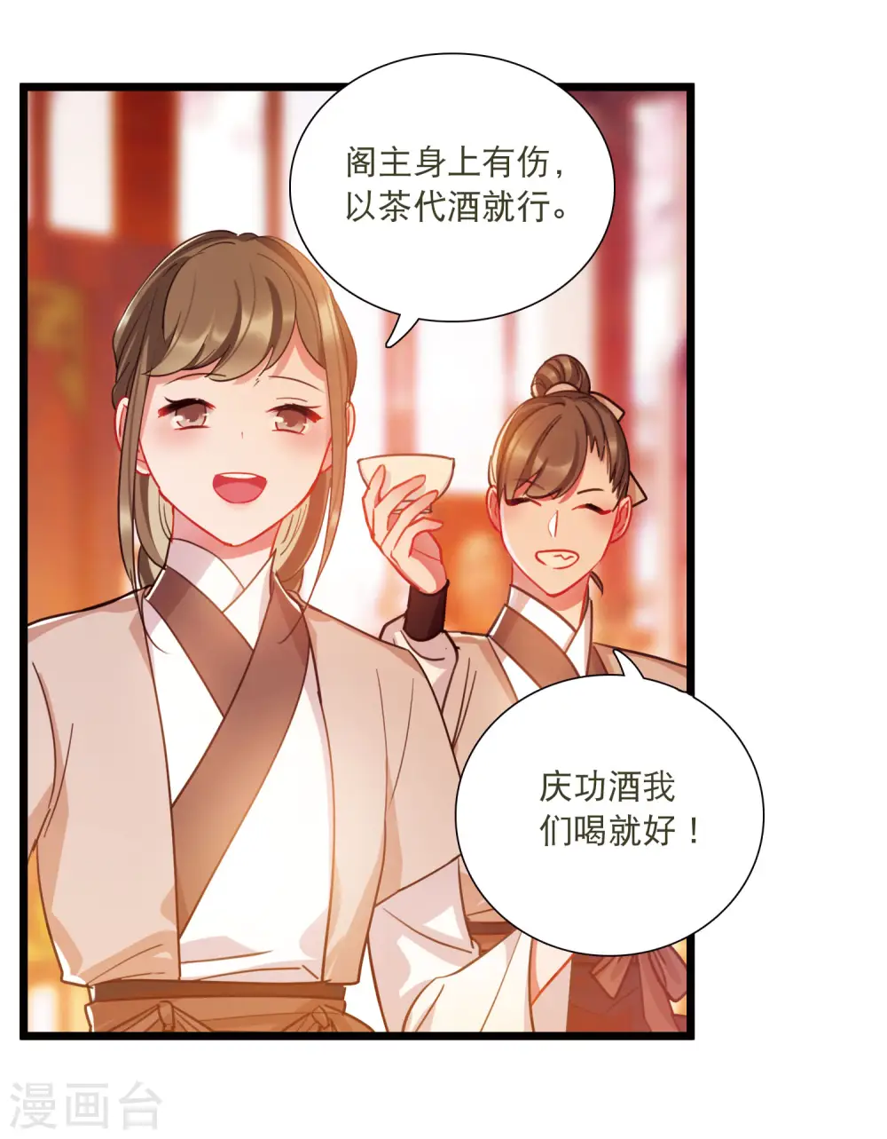 第141话 落幕14