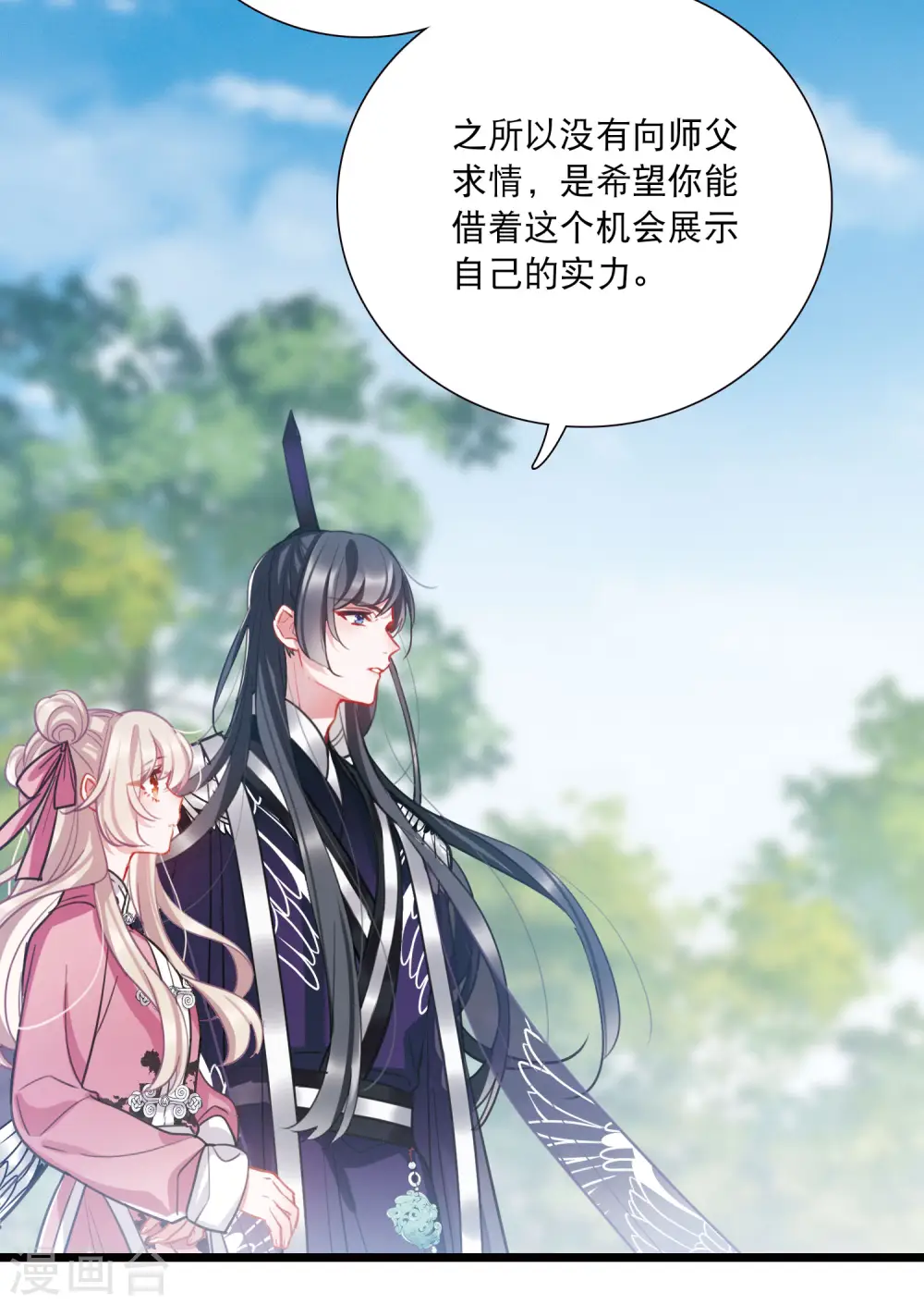 第140话 赌徒38
