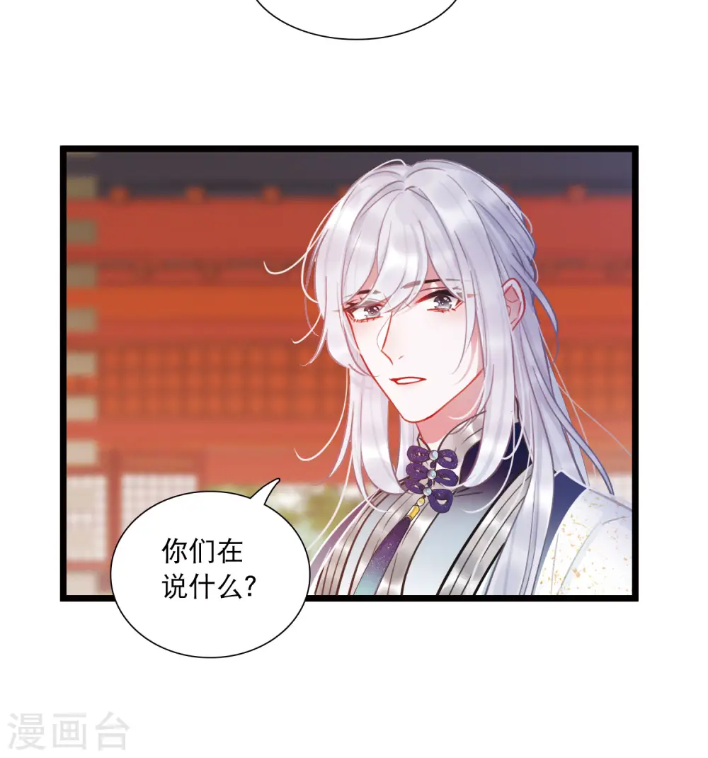 第159话 告诫227