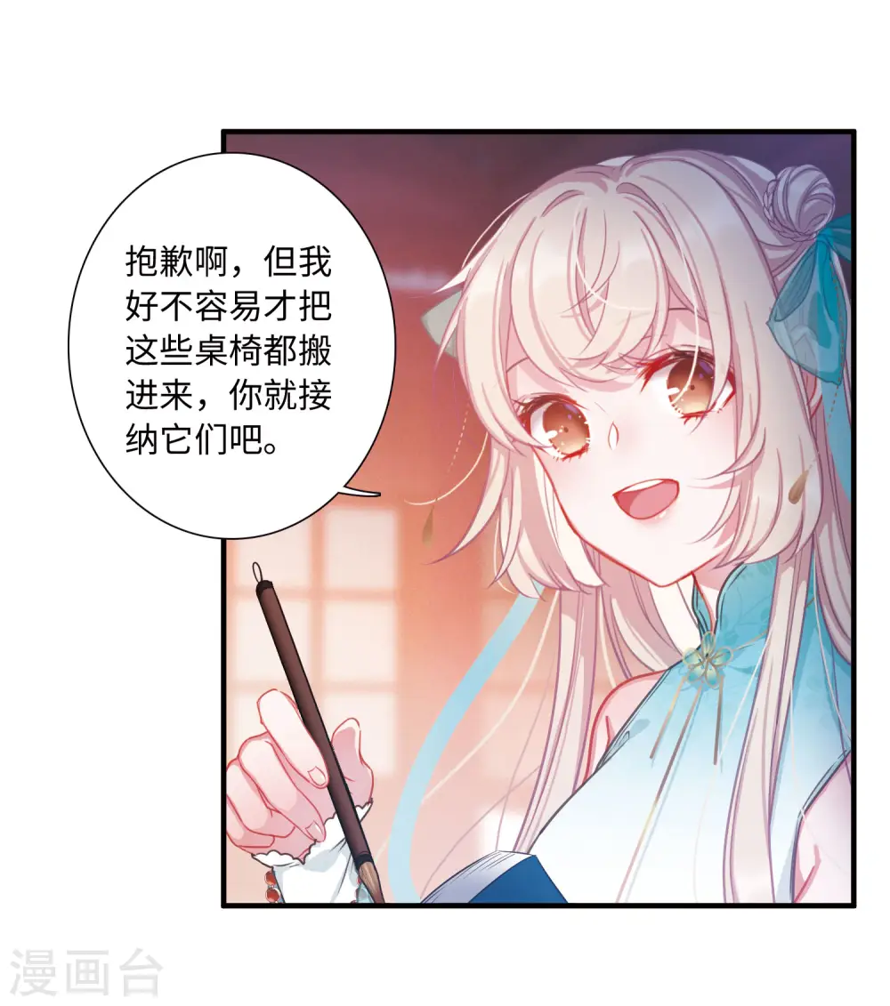 第13话 任重道远224