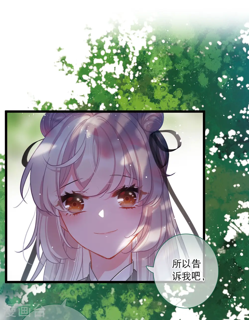 第104话 出击313