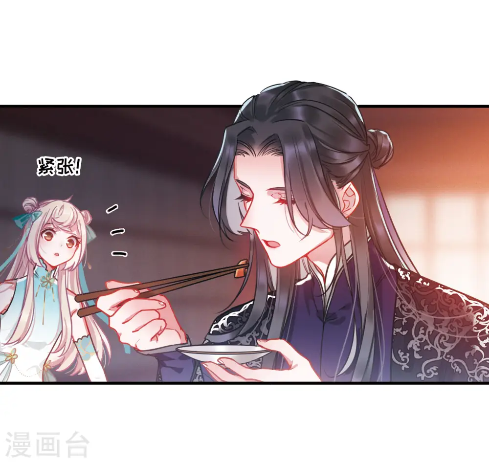 第21话 欢颜118