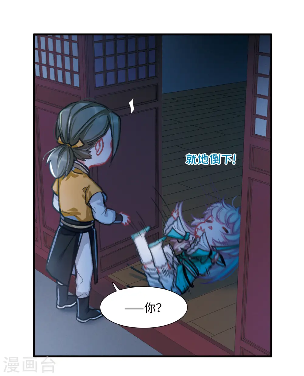 第11话 最初考验427