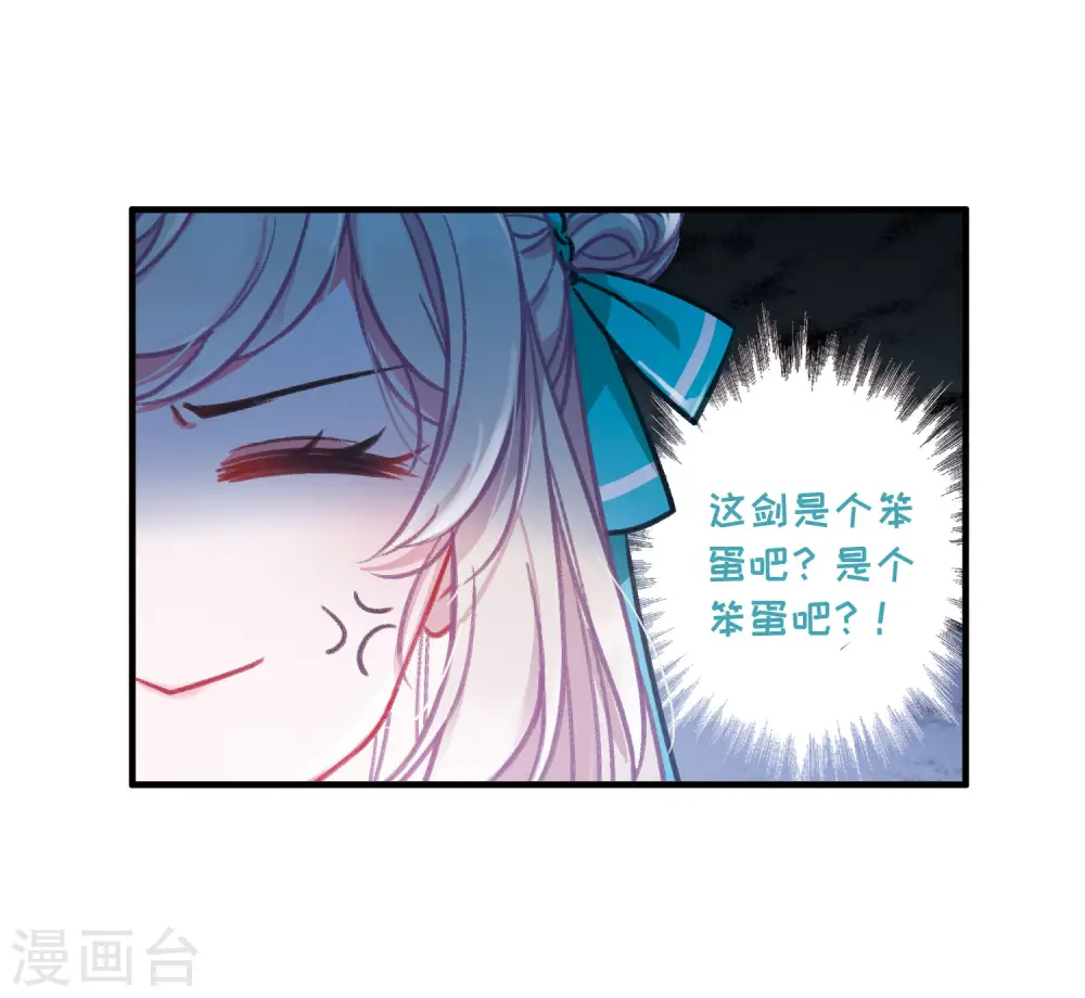 第11话 最初考验49