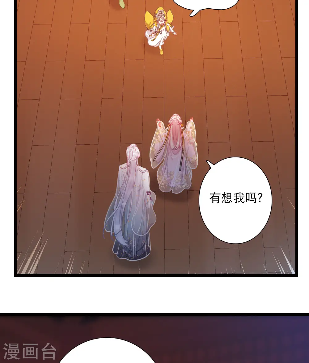 第144话 焰火112