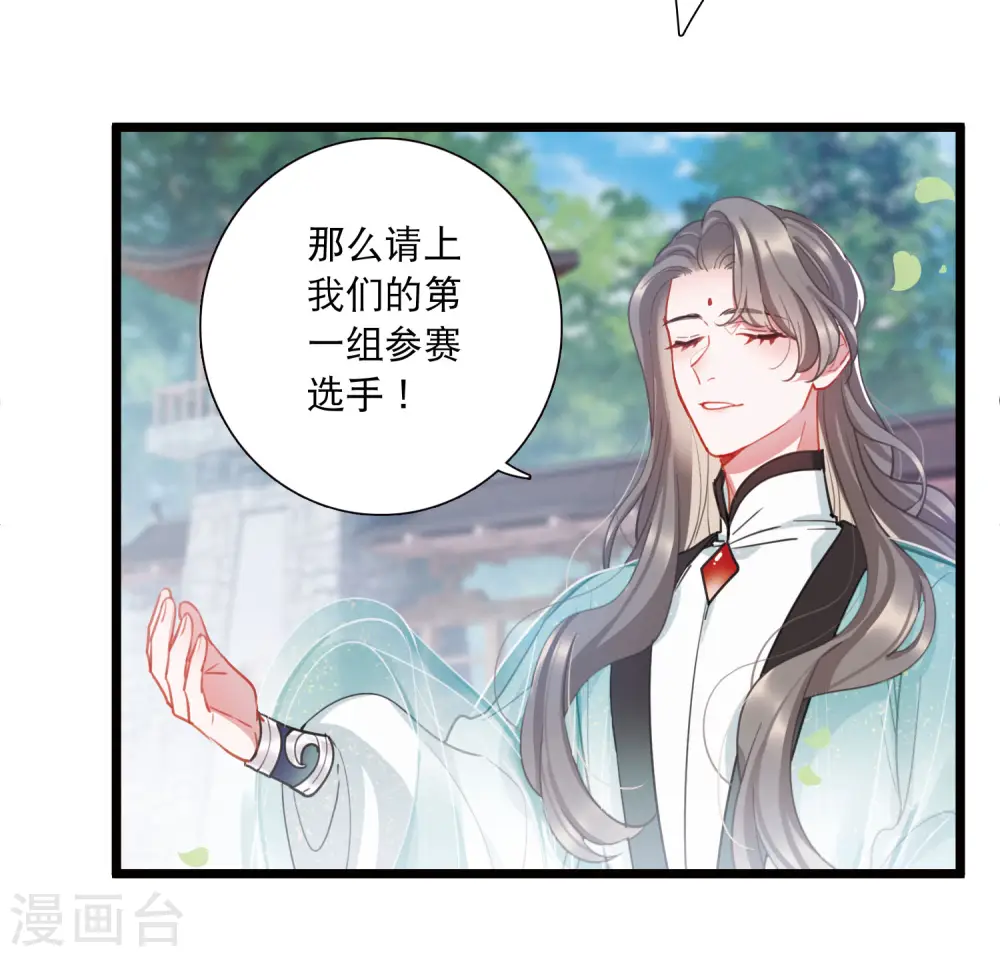 第123话 名单424