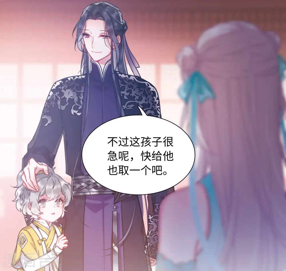 第14话 任重道远316