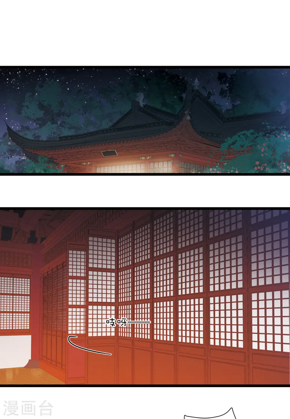 第144话 焰火12